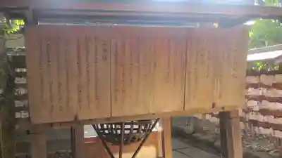 駒木諏訪神社(千葉県)