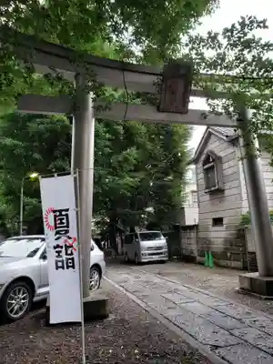 穏田神社(東京都)