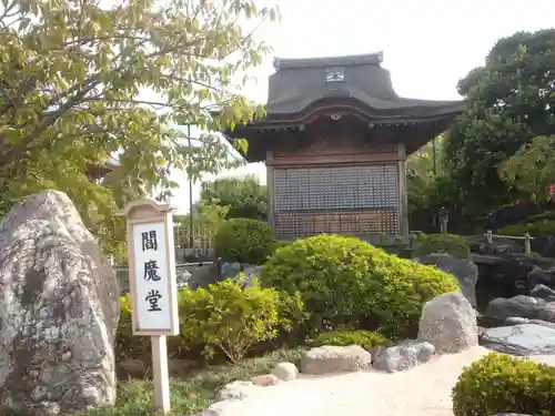 総持寺のその他建物