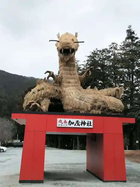 安志加茂神社(兵庫県)