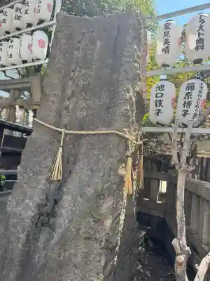 サムハラ神社(大阪府)