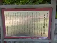 弘誓院の{uncategorized: "未分類", other: "その他", undefined: "問題あり", building: "その他建物", grave: "お墓", sacred_gate: "鳥居", guardian: "狛犬", statue: "像", buddha: "仏像", history: "歴史", nature: "自然", garden: "庭園", animal: "動物", pagoda: "塔", temizu: "手水舎", mountain_gate: "山門・神門", sanctuary: "本殿・本堂", subordinate: "末社・摂社", art: "芸術", scenery: "景色", jizo: "地蔵", ema: "絵馬", goshuin: "御朱印", omikuji: "おみくじ", items: "授与品その他", amulet: "お守り", goshuincho: "御朱印帳", eats: "食事", festival: "お祭り", votive_dance: "神楽", shichigosan: "七五三参", wedding: "結婚式", experience: "体験その他", initially: "初詣", around: "周辺", anti_infection: "感染症対策"}