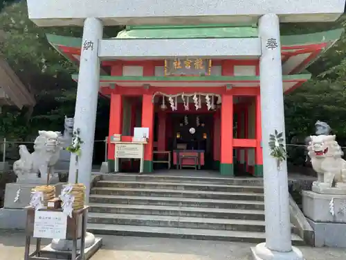 二見興玉神社の鳥居