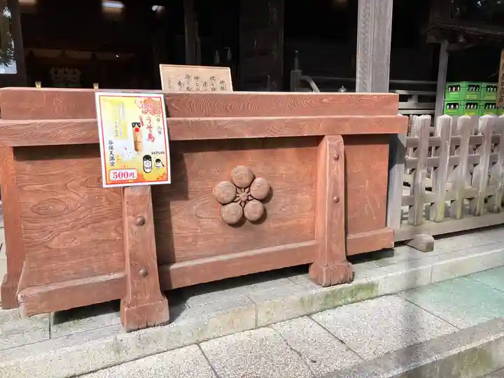 谷保天満宮のその他建物