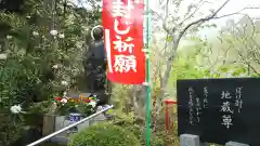 徳善院明王密寺の仏像