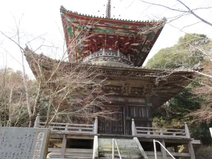 熊谷寺(徳島県)