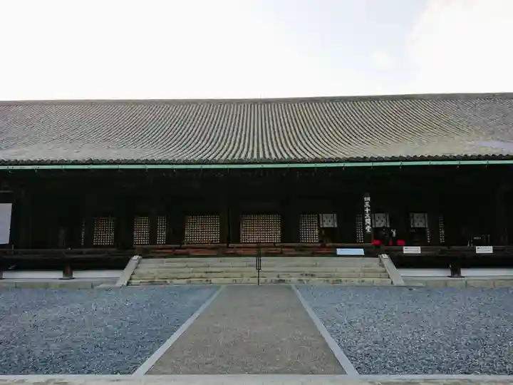 蓮華王院(三十三間堂)の本殿・本堂