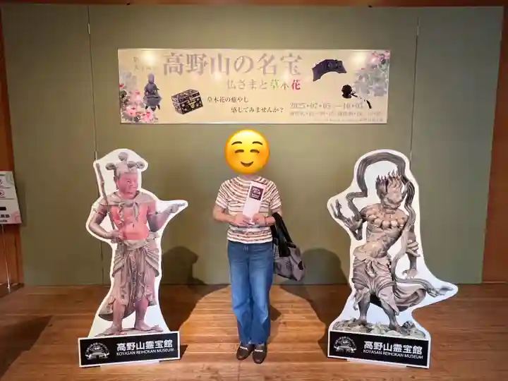 高野山金剛峯寺(和歌山県)