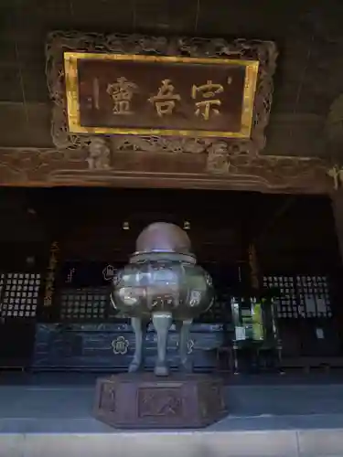 東勝寺宗吾霊堂の本殿・本堂