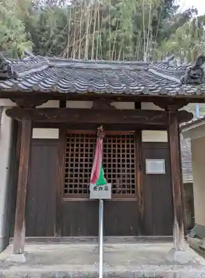 出合藤森戎神社(大阪府)