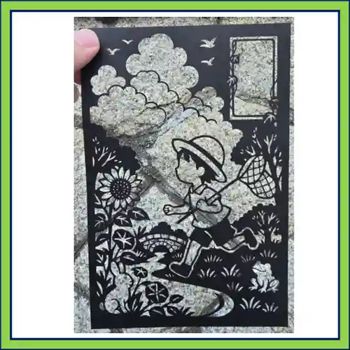 隨願寺の御朱印