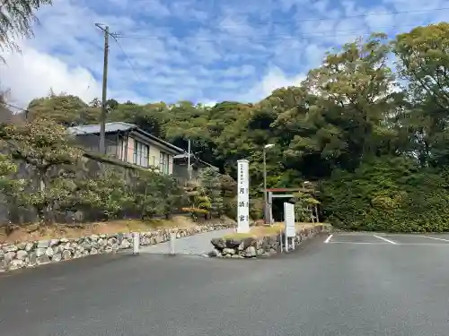 月夜見宮（豊受大神宮別宮）の{uncategorized: "未分類", other: "その他", undefined: "問題あり", building: "その他建物", grave: "お墓", sacred_gate: "鳥居", guardian: "狛犬", statue: "像", buddha: "仏像", history: "歴史", nature: "自然", garden: "庭園", animal: "動物", pagoda: "塔", temizu: "手水舎", mountain_gate: "山門・神門", sanctuary: "本殿・本堂", subordinate: "末社・摂社", art: "芸術", scenery: "景色", jizo: "地蔵", ema: "絵馬", goshuin: "御朱印", omikuji: "おみくじ", items: "授与品その他", amulet: "お守り", goshuincho: "御朱印帳", eats: "食事", festival: "お祭り", votive_dance: "神楽", shichigosan: "七五三参", wedding: "結婚式", experience: "体験その他", initially: "初詣", around: "周辺", anti_infection: "感染症対策"}