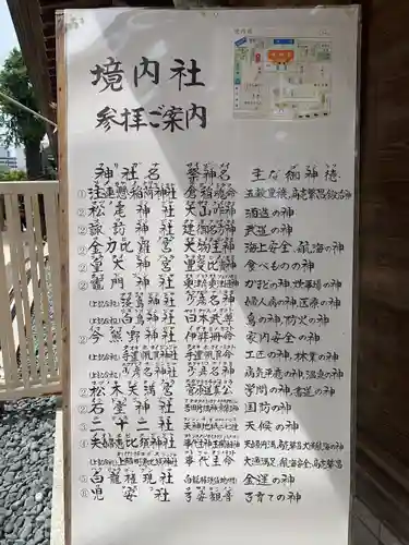 櫛田神社の建物その他