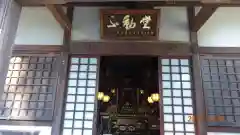 宝勝山　南藏院   蓮光寺の本殿