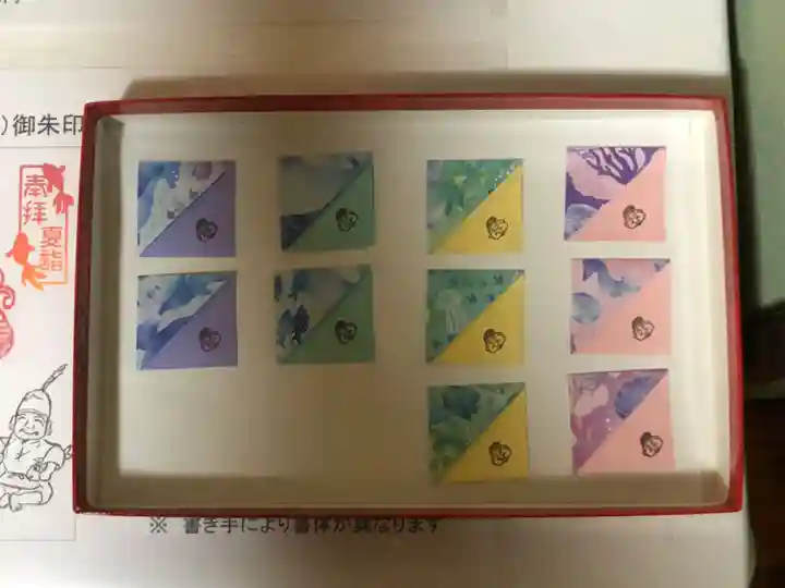 事代主神社の授与品その他