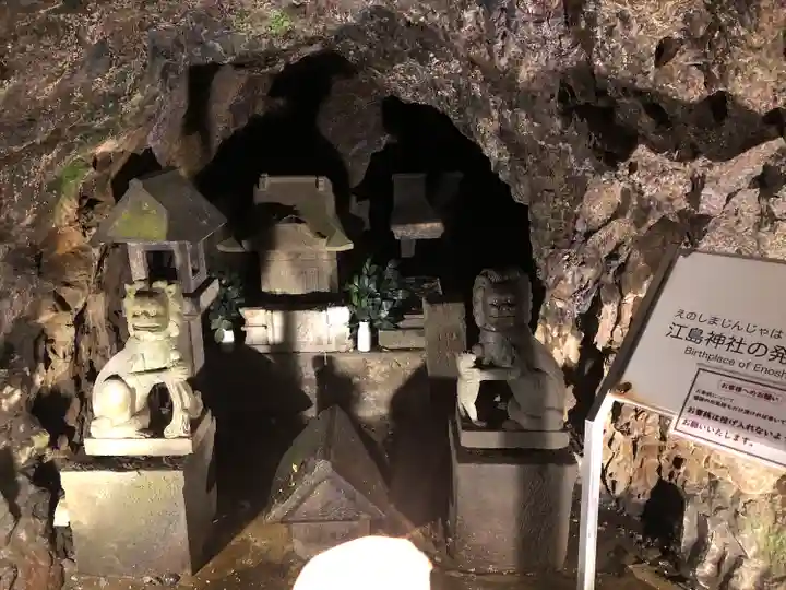 江島神社(神奈川県)