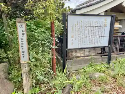 相模國分寺(神奈川県)