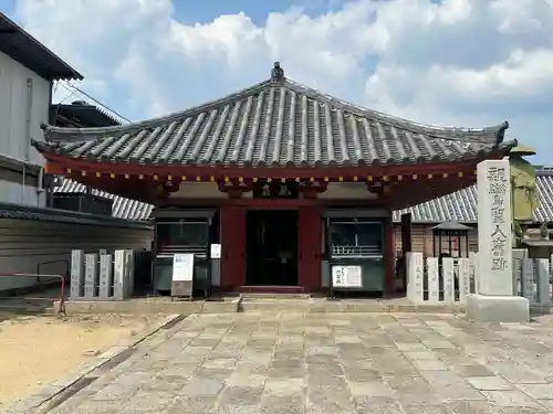 四天王寺(大阪府)