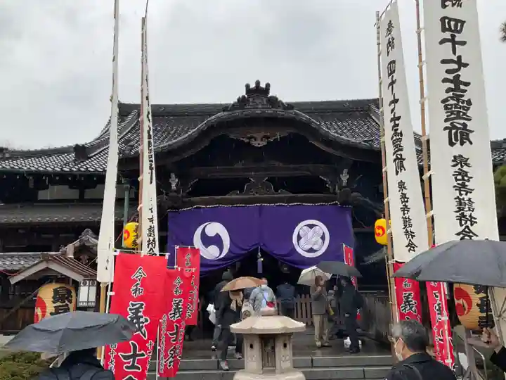 泉岳寺の本殿・本堂