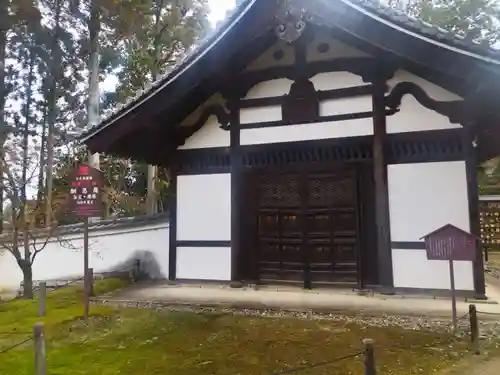 酬恩庵一休寺(京都府)