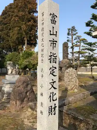 杉原神社の建物その他