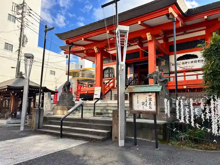 善國寺(東京都)
