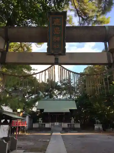 鹿島神社のその他建物