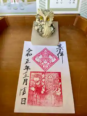 久國神社(東京都)