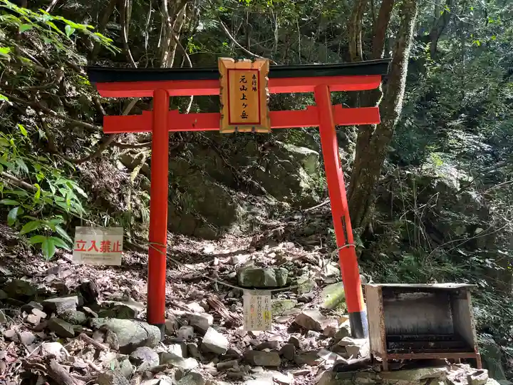 大本山七宝瀧寺(大阪府)