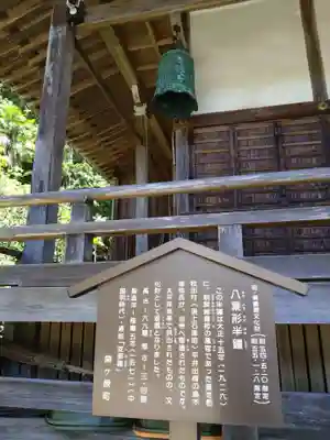 聖蓮寺(岐阜県)