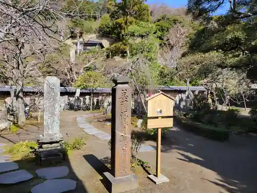 円覚寺(神奈川県)