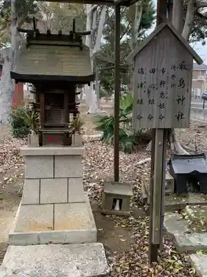 八幡神社の末社・摂社