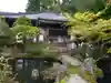 持明院(和歌山県)