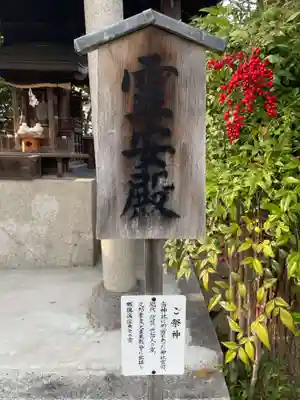 熊野神社(兵庫県)