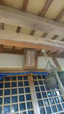 普訶託夜叉善神社(宮城県)