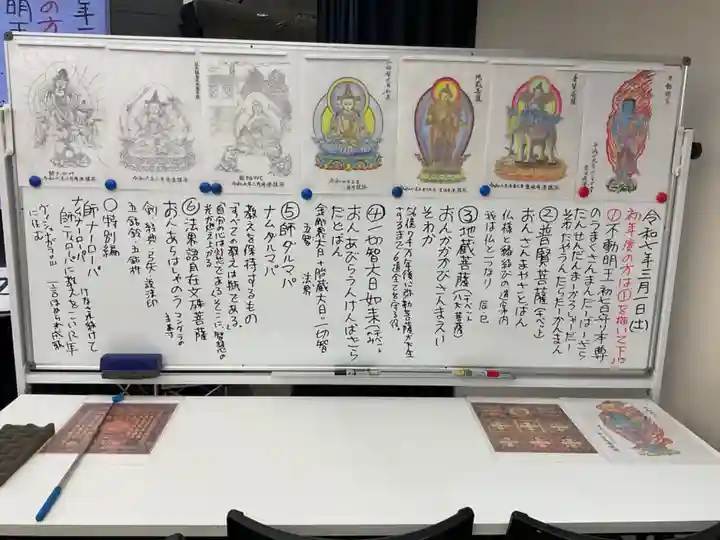 万松寺(愛知県)