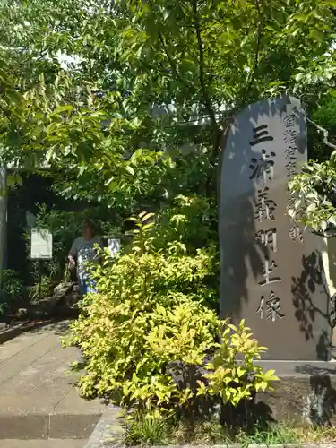 満昌寺(神奈川県)