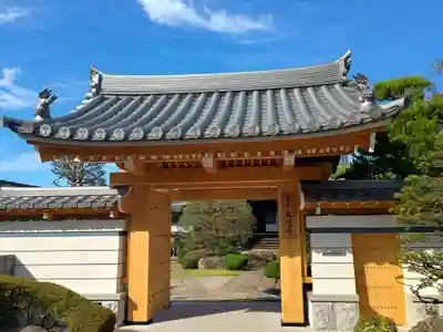 永隆寺(東京都)