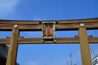 福島稲荷神社(福島県)