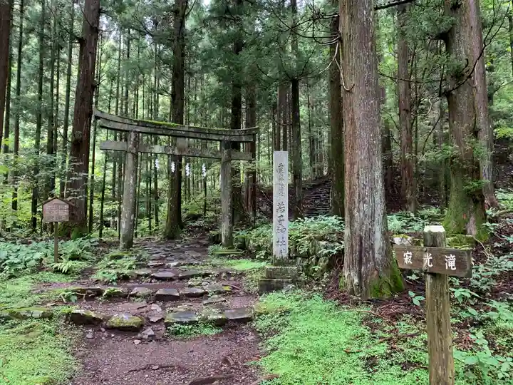 若子神社の鳥居