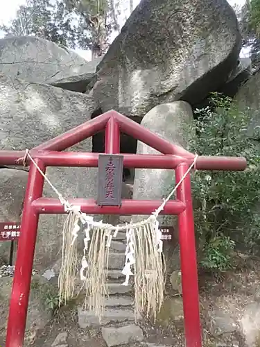 岩角山 岩角寺(福島県)