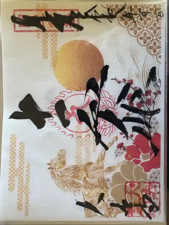 国宝 大法寺(長野県)