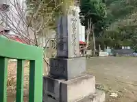 妙法寺(神奈川県)