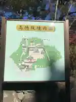 高徳院のその他建物