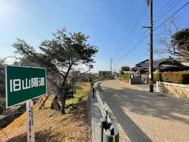 周防國総社宮 佐波神社(山口県)