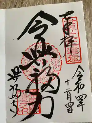 興福寺 南円堂(奈良県)