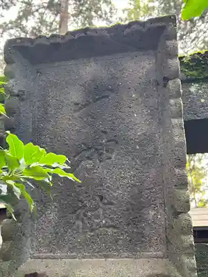 諏訪神社(長野県)