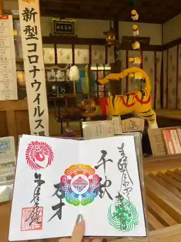 少彦名神社のその他建物