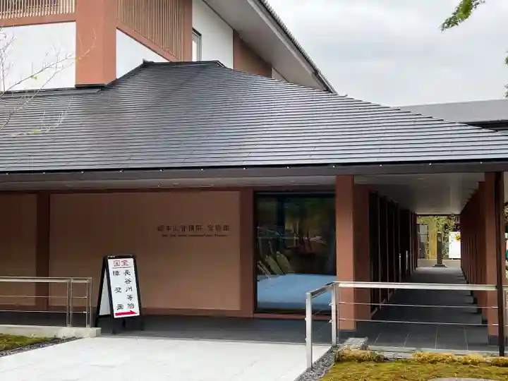 智積院(京都府)