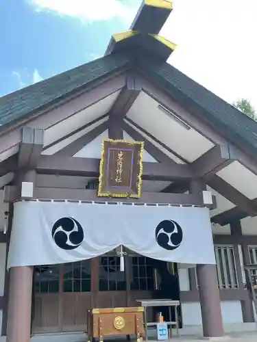 岩内神社の本殿